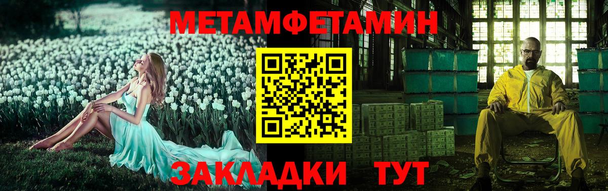 АМФЕТАМИН Premium Россошь