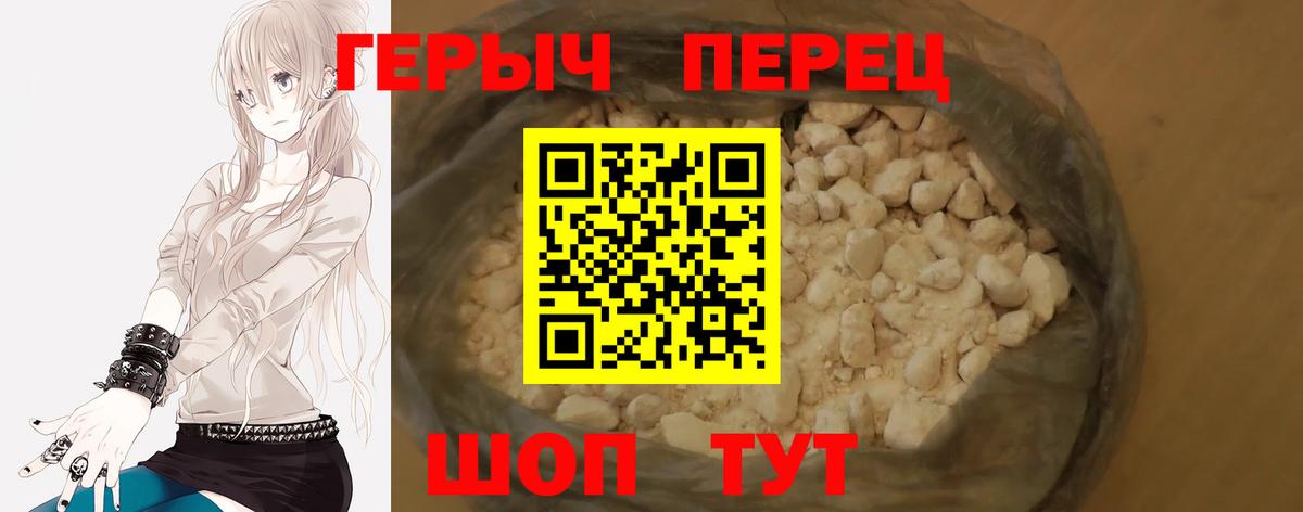 Россошь  Героин афганец  Вход с VPN 