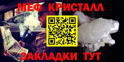 кокаин Бугуруслан