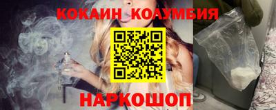 кокаин Бугуруслан