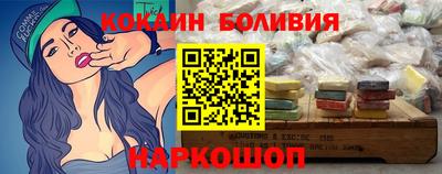 кокаин Бугуруслан