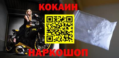 спиды Будённовск