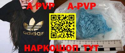 спиды Будённовск