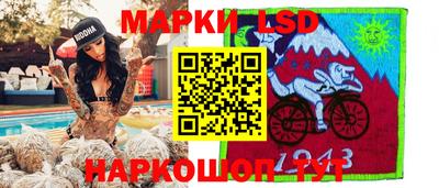 PSILOCYBIN Бузулук