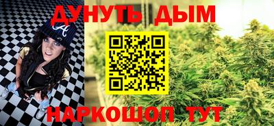 кокаин Бугуруслан