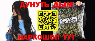 спиды Будённовск