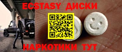 PSILOCYBIN Бузулук