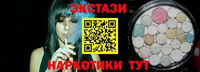спиды Будённовск