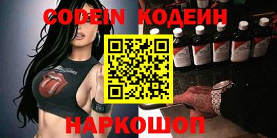 кокаин Бугуруслан