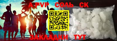 кокаин Бугуруслан