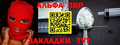 кокаин Бугуруслан