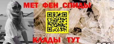 спиды Будённовск