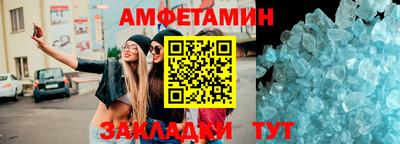 спиды Будённовск