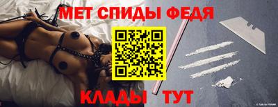 спиды Будённовск