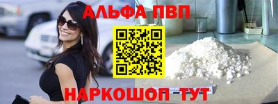 спиды Будённовск