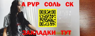 спиды Будённовск