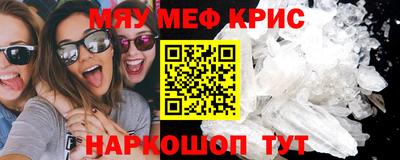 кокаин Бугуруслан
