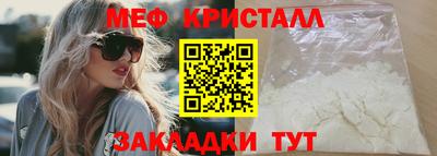 кокаин Бугуруслан