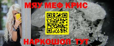 спиды Будённовск