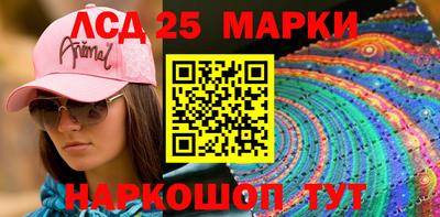 спиды Будённовск