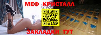 спиды Будённовск