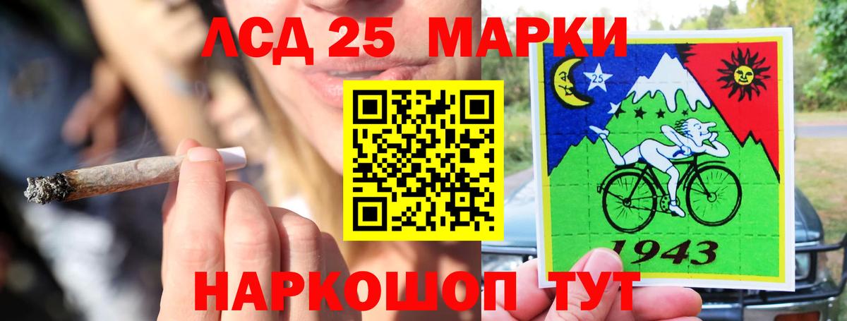 ЛСД экстази  Вход с VPN  Лсд 25 экстази ecstasy  Россошь  Лсд 25 экстази кислота 