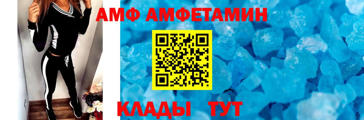 Первитин кристалл Россошь