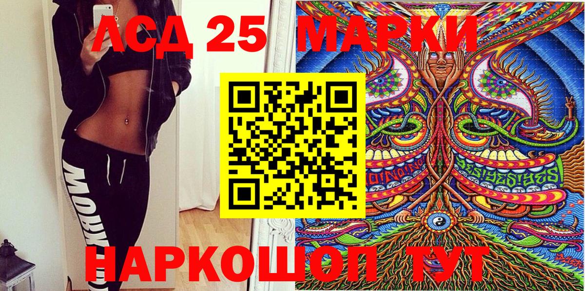 Марки N-bome 1,8мг  Вход с VPN  Россошь 