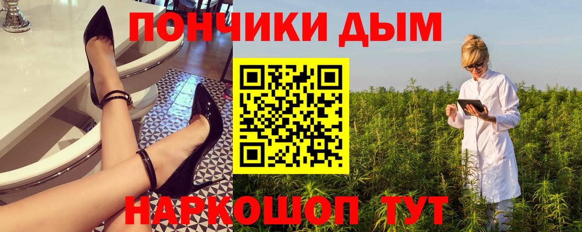 Каннабис Bruce Banner Россошь